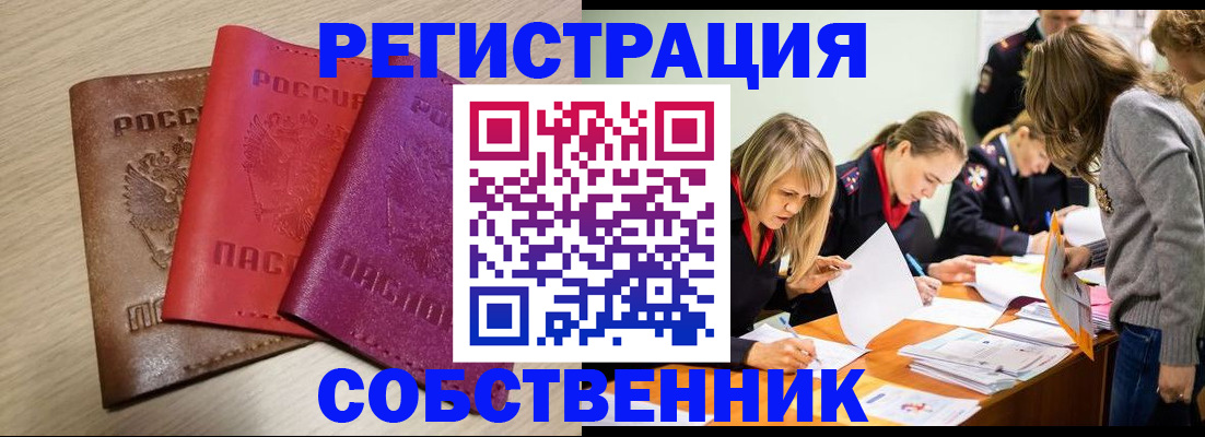 регистрация для дет. сада в Астраханской области